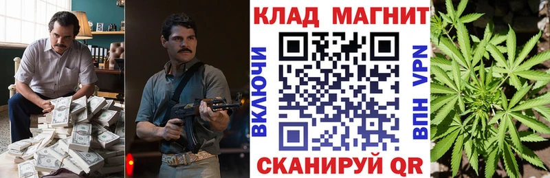 Купить наркотик Родники МАРИХУАНА Меф мяу мяу СК ГАШИШ Кокаин