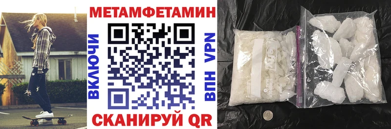Amphetamine Розовый  Родники 