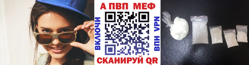 Alfa_PVP мука  Родники 