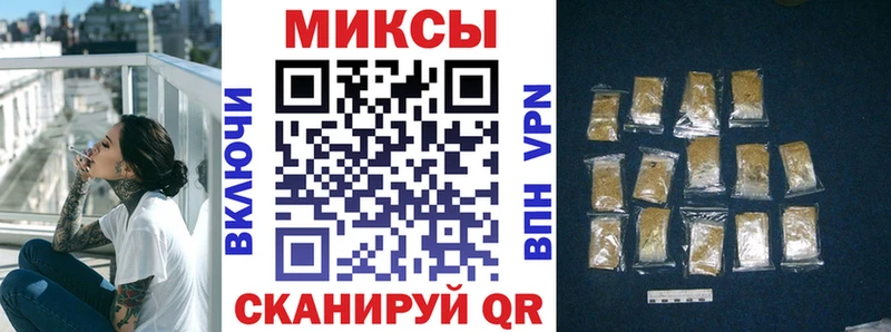 БУТИРАТ 99%  магазин    Родники 