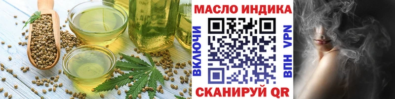 Печенье с ТГК марихуана  KRAKEN ТОР  Родники 
