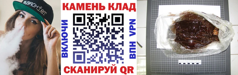 MEGA сайт купить закладку Родники ГАШИШ VHQ