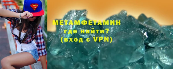 кокаин премиум Алексин