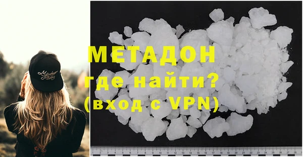 кокаин премиум Алексин