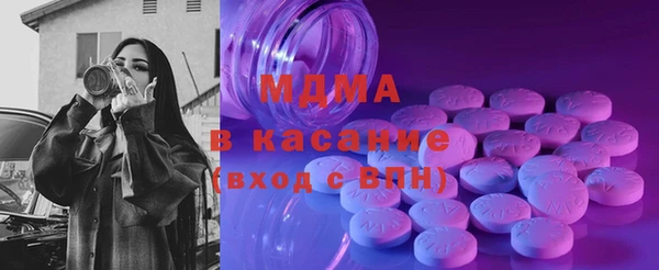 ECSTASY Алексеевка
