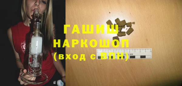 кокаин премиум Алексин