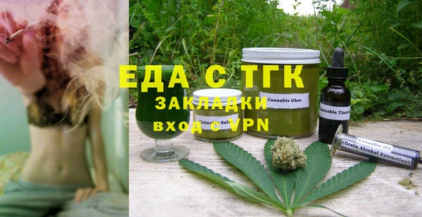 кокаин премиум Алексин