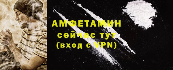 кокаин премиум Алексин