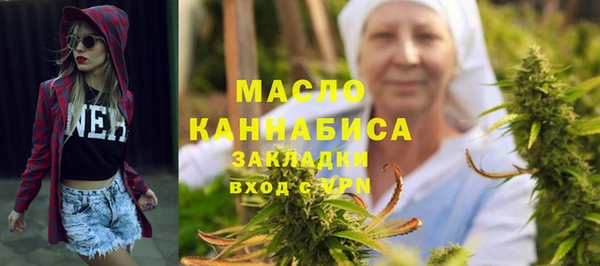 кокаин премиум Алексин
