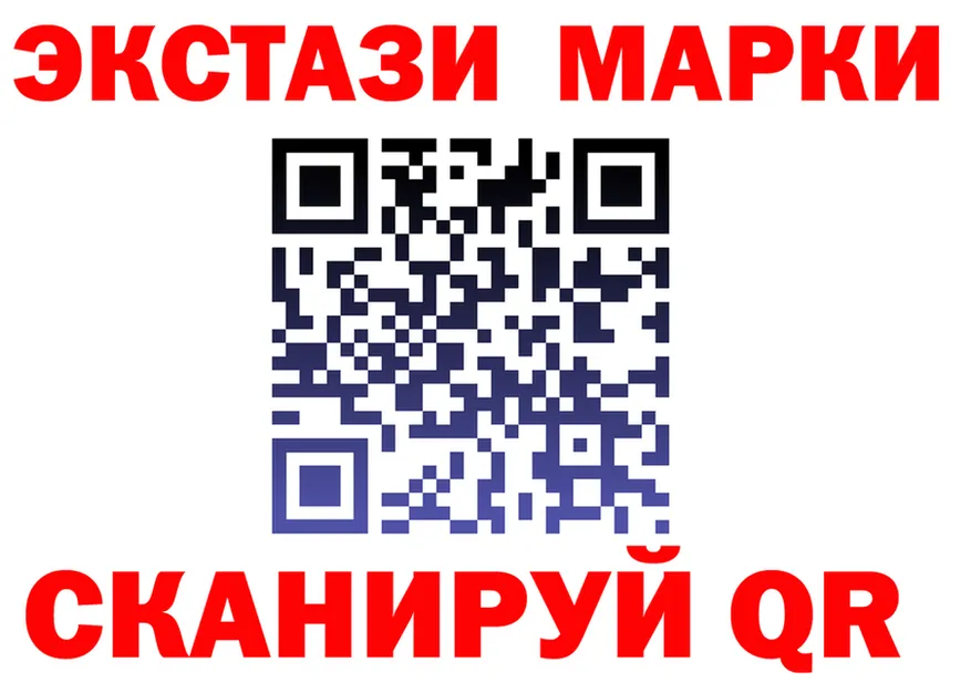 ЭКСТАЗИ VHQ зеркало дарк нет blacksprut Родники