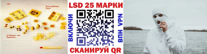 hydra как войти  Родники  ЛСД экстази кислота  магазин продажи  