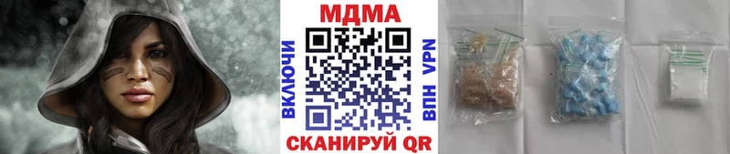 МДМА Molly  kraken маркетплейс  Родники  где купить наркоту 