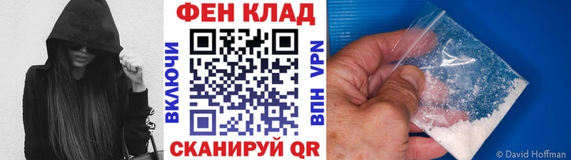 закладки  Родники  Метамфетамин пудра 