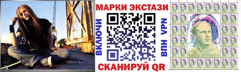 мега зеркало  Родники  Марки 25I-NBOMe 1,5мг 