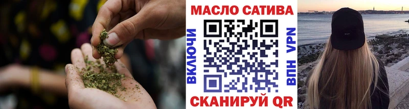 ТГК вейп  Родники 