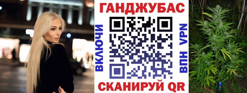 мега зеркало Родники Бошки Шишки гибрид купить наркотик